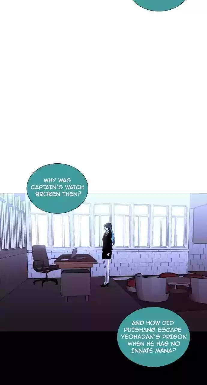 Trump Vol.3 Chapter 212