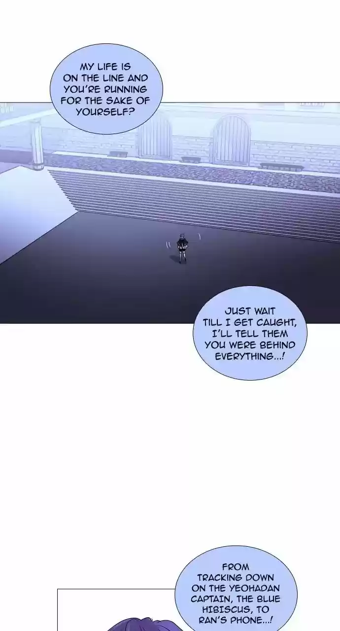 Trump Vol.3 Chapter 215