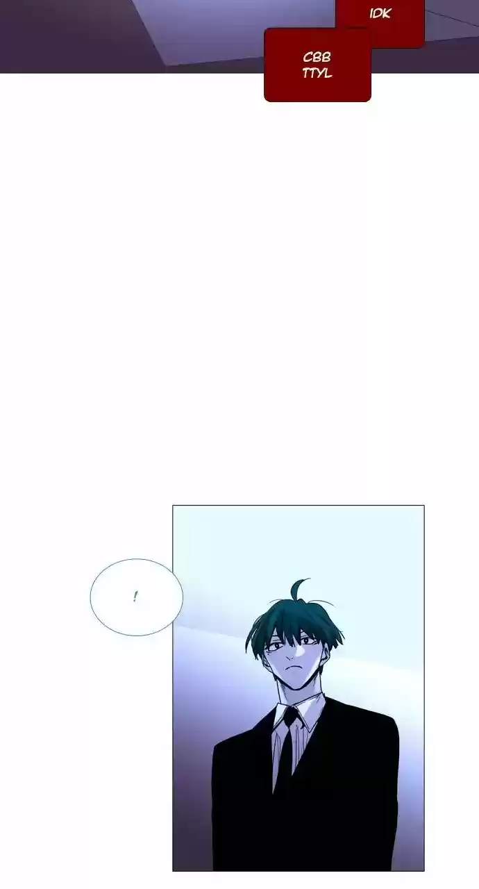 Trump Vol.3 Chapter 216