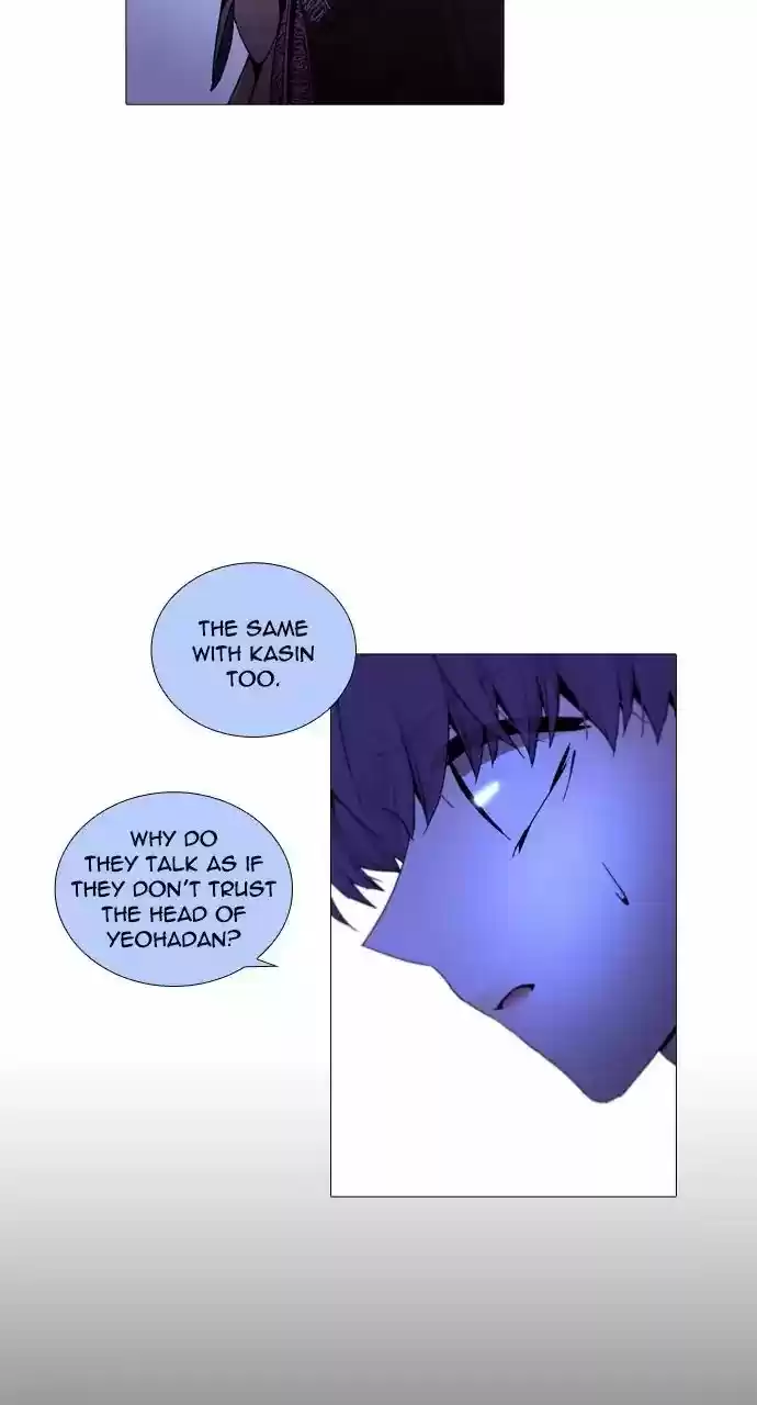 Trump Vol.3 Chapter 217