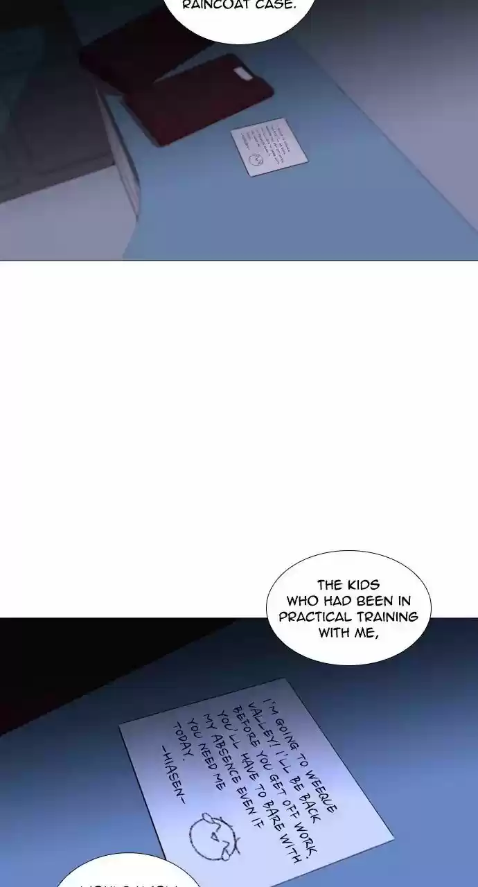 Trump Vol.3 Chapter 219