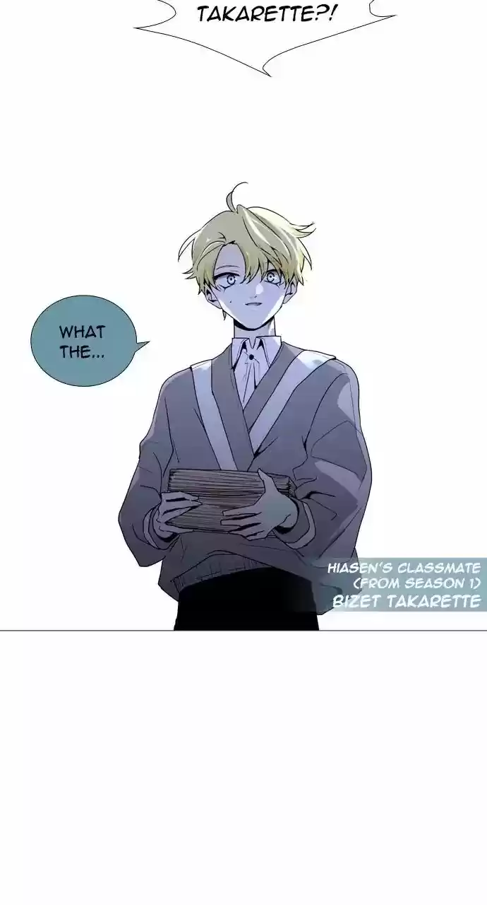 Trump Vol.3 Chapter 219