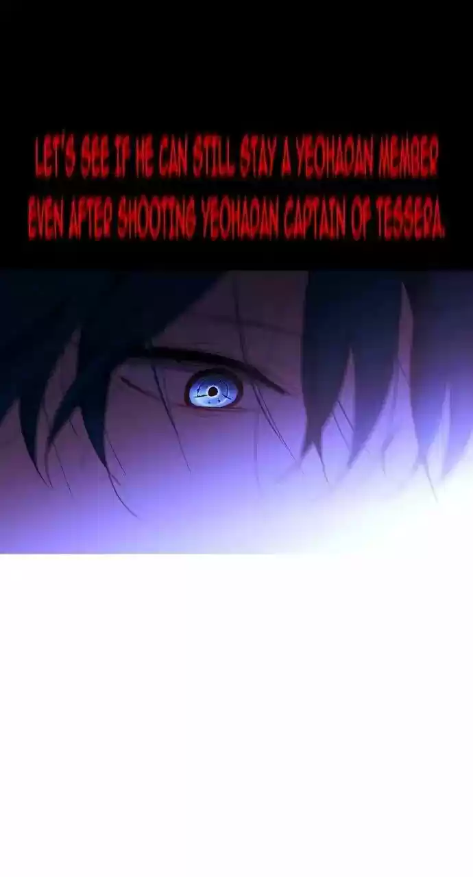 Trump Vol.3 Chapter 232