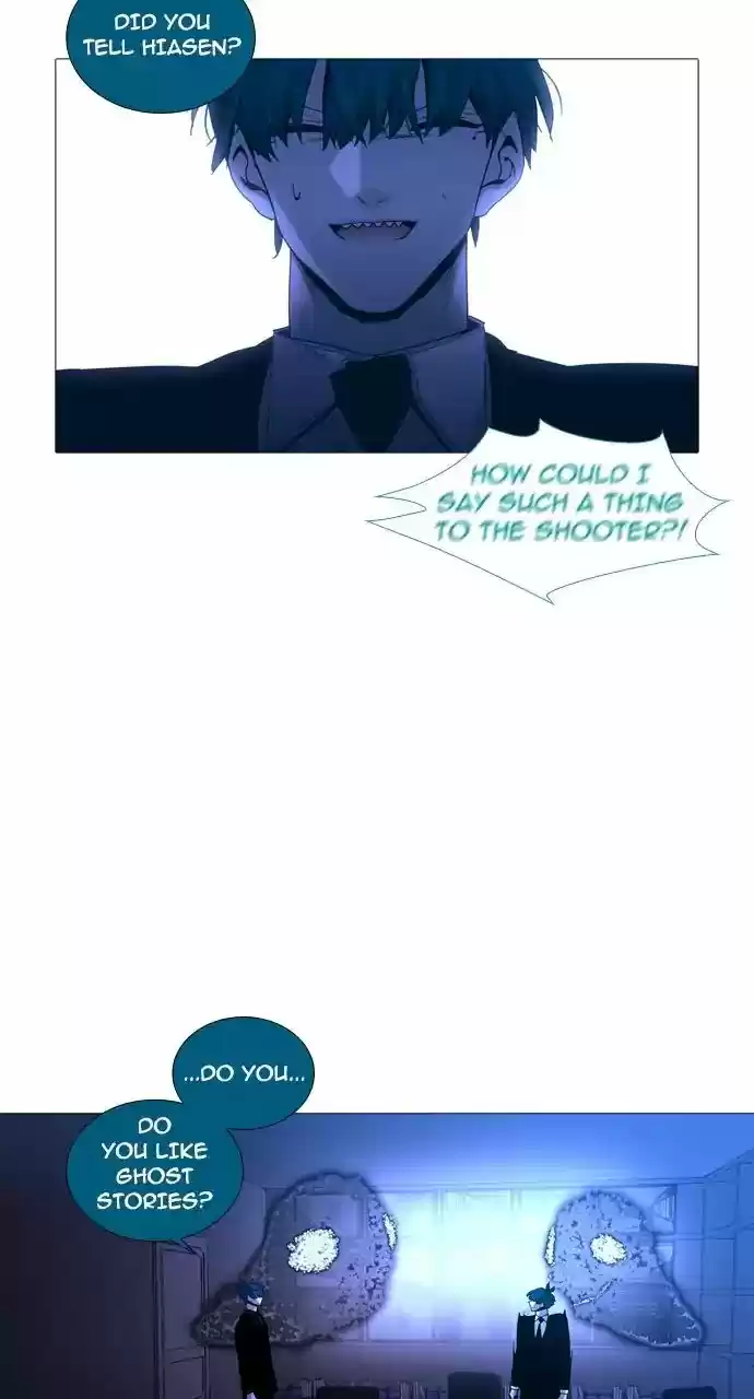 Trump Vol.3 Chapter 233