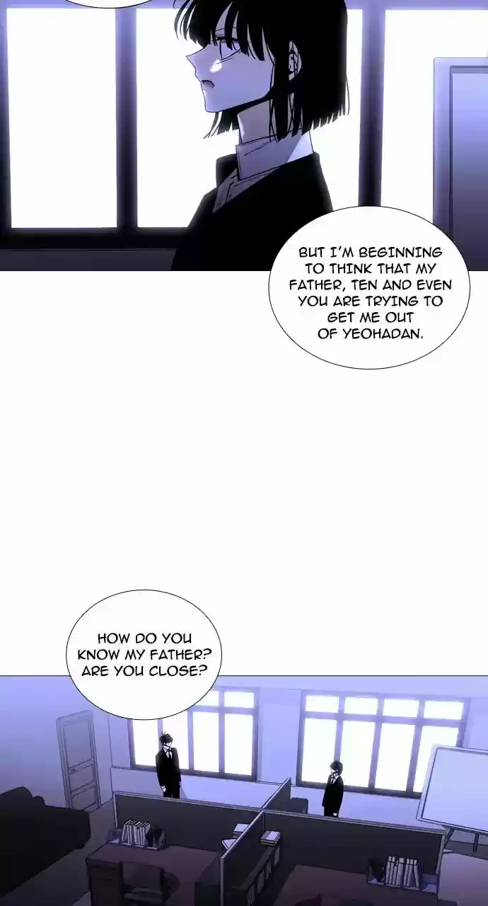 Trump Vol.3 Chapter 234