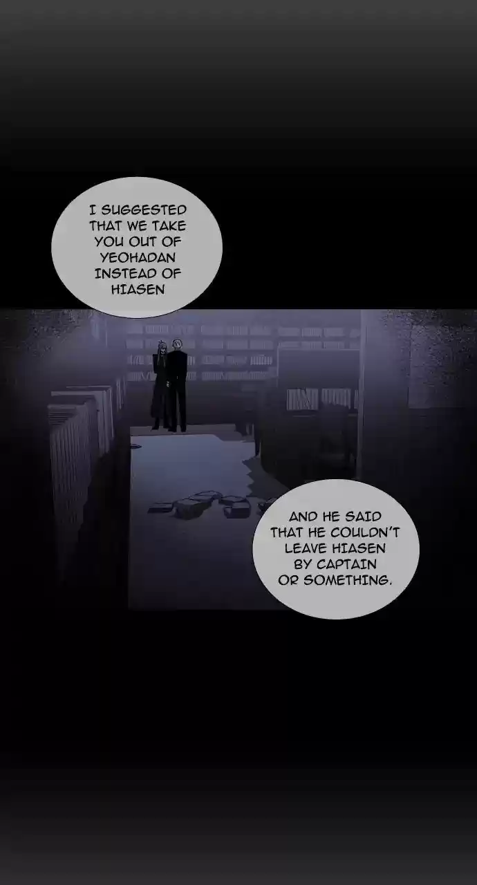 Trump Vol.3 Chapter 234