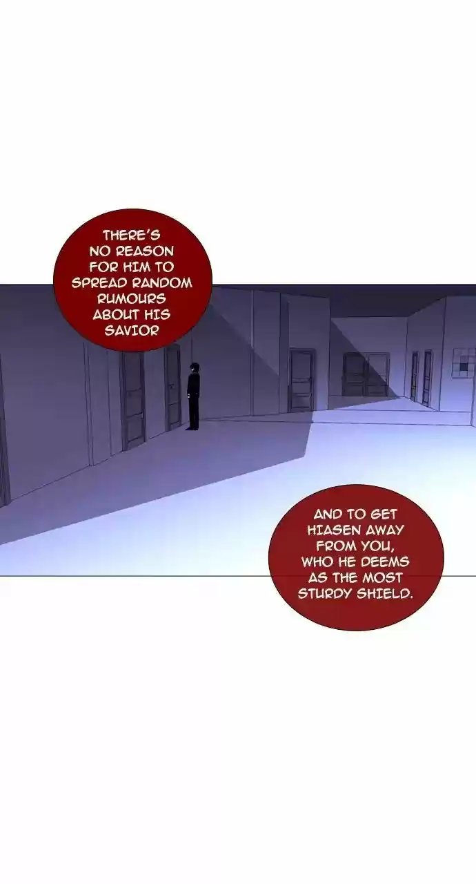 Trump Vol.3 Chapter 234