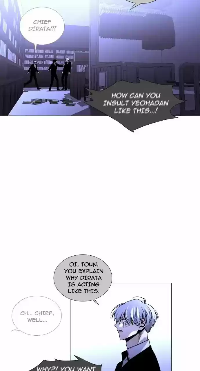 Trump Vol.3 Chapter 237