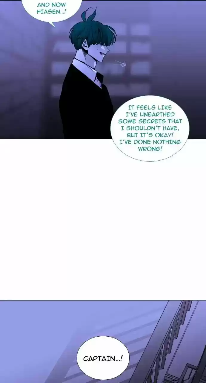 Trump Vol.3 Chapter 239