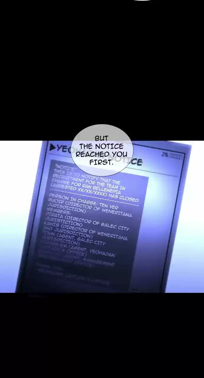 Trump Vol.3 Chapter 239