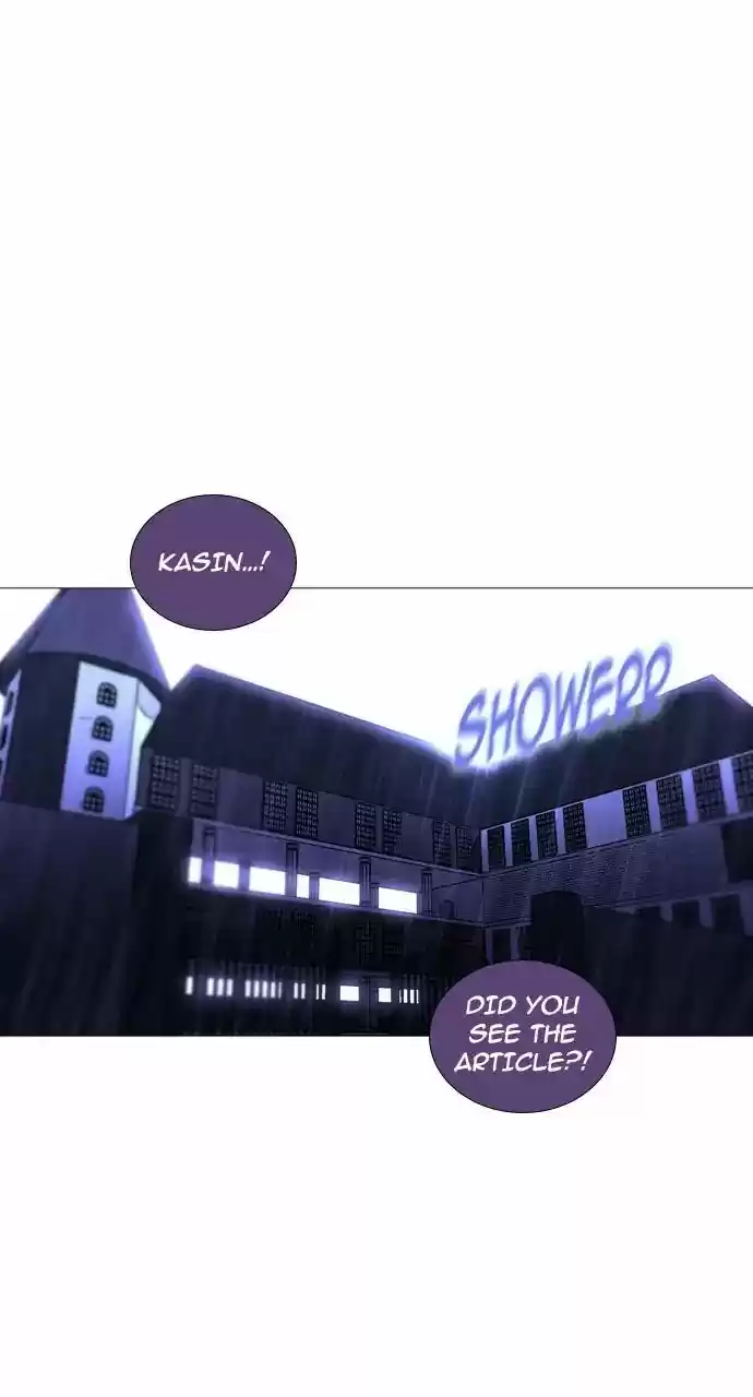 Trump Vol.3 Chapter 241