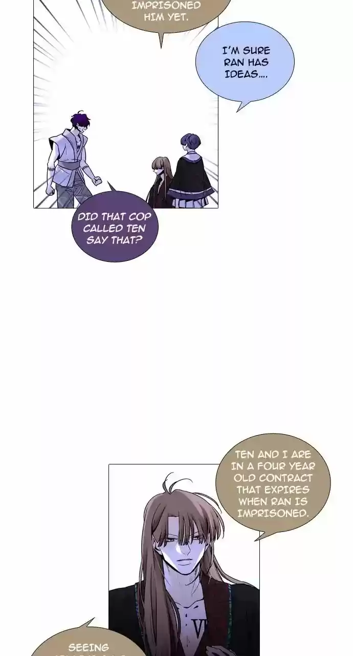 Trump Vol.3 Chapter 241