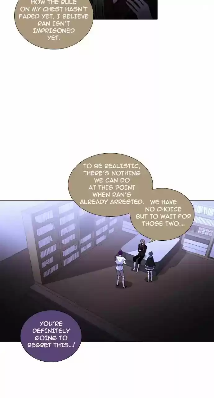 Trump Vol.3 Chapter 241