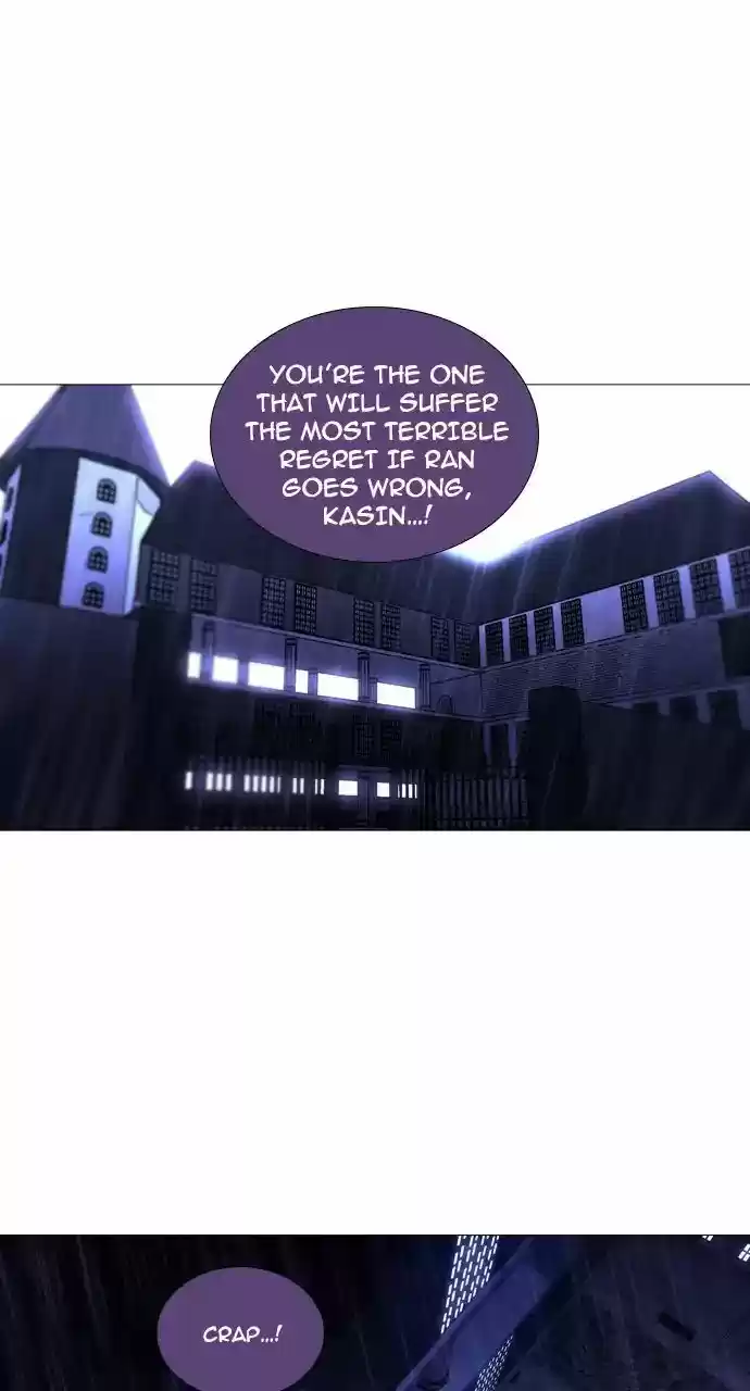 Trump Vol.3 Chapter 241