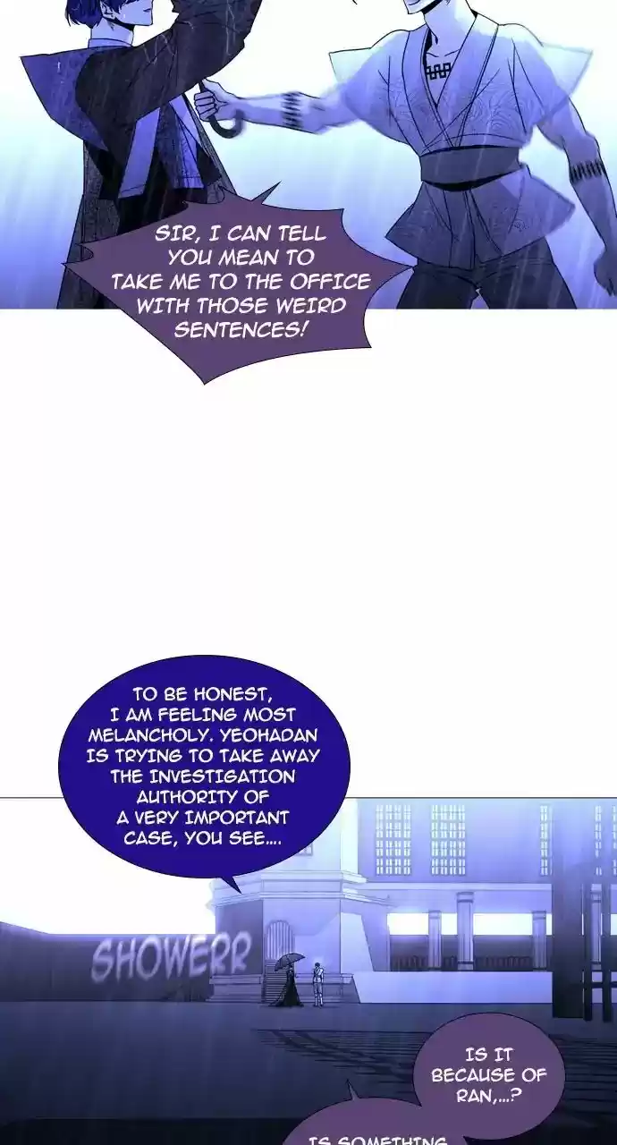 Trump Vol.3 Chapter 241