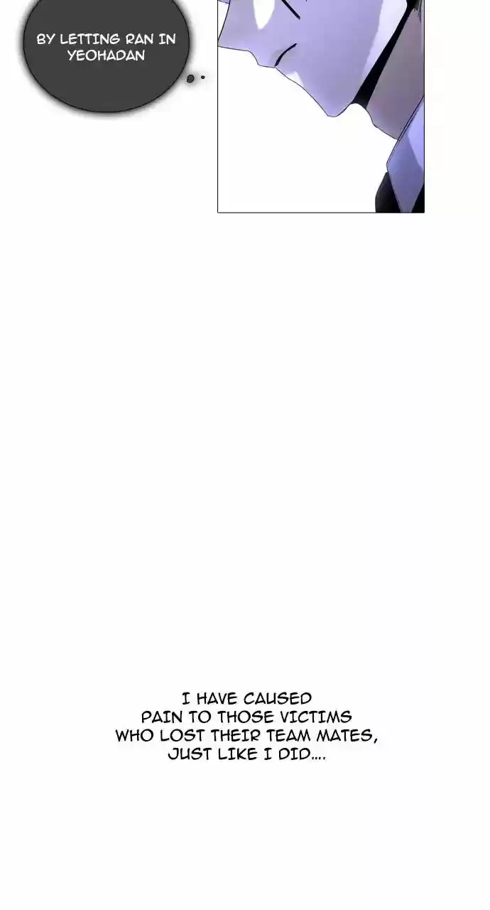 Trump Vol.3 Chapter 242