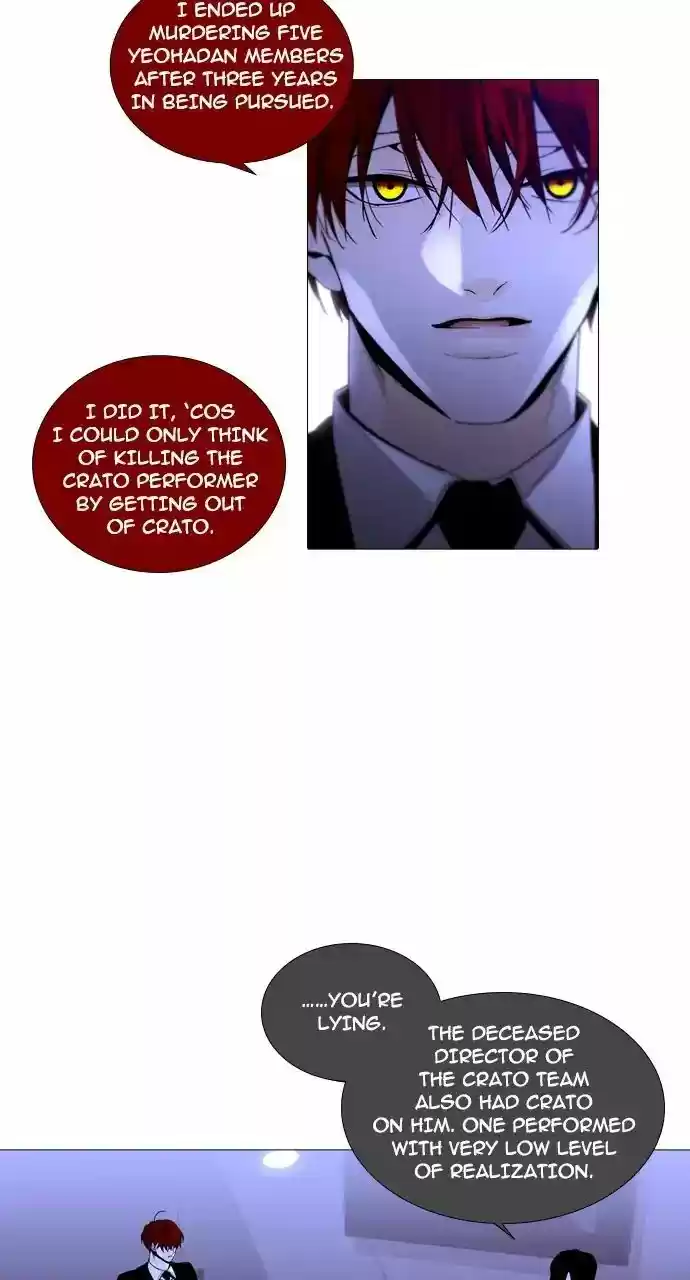 Trump Vol.3 Chapter 242