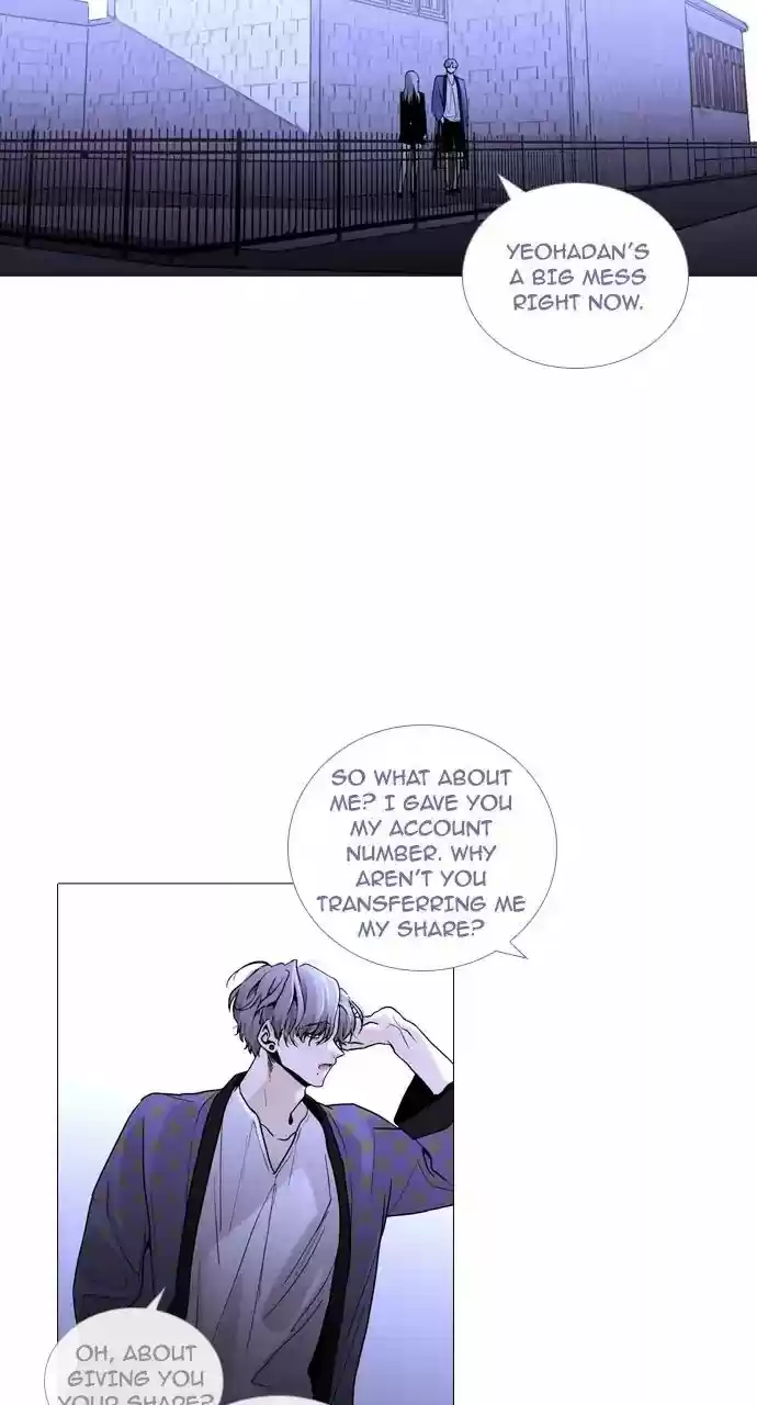 Trump Vol.3 Chapter 243