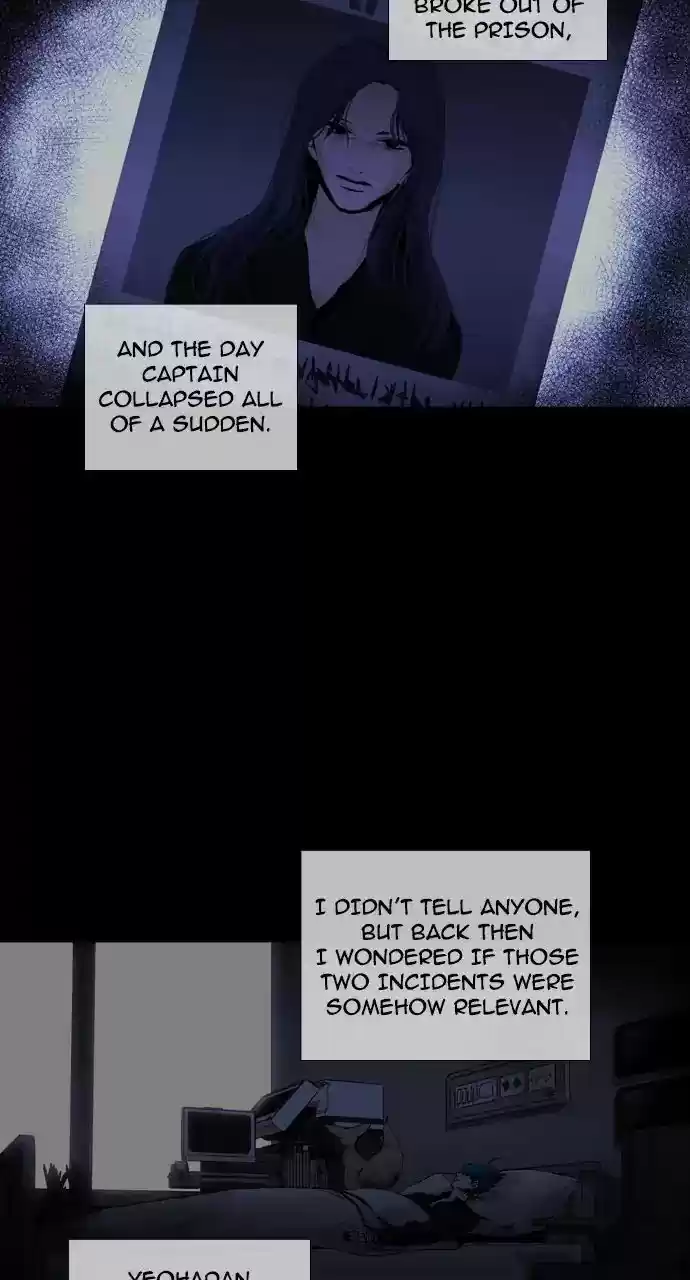 Trump Vol.3 Chapter 244