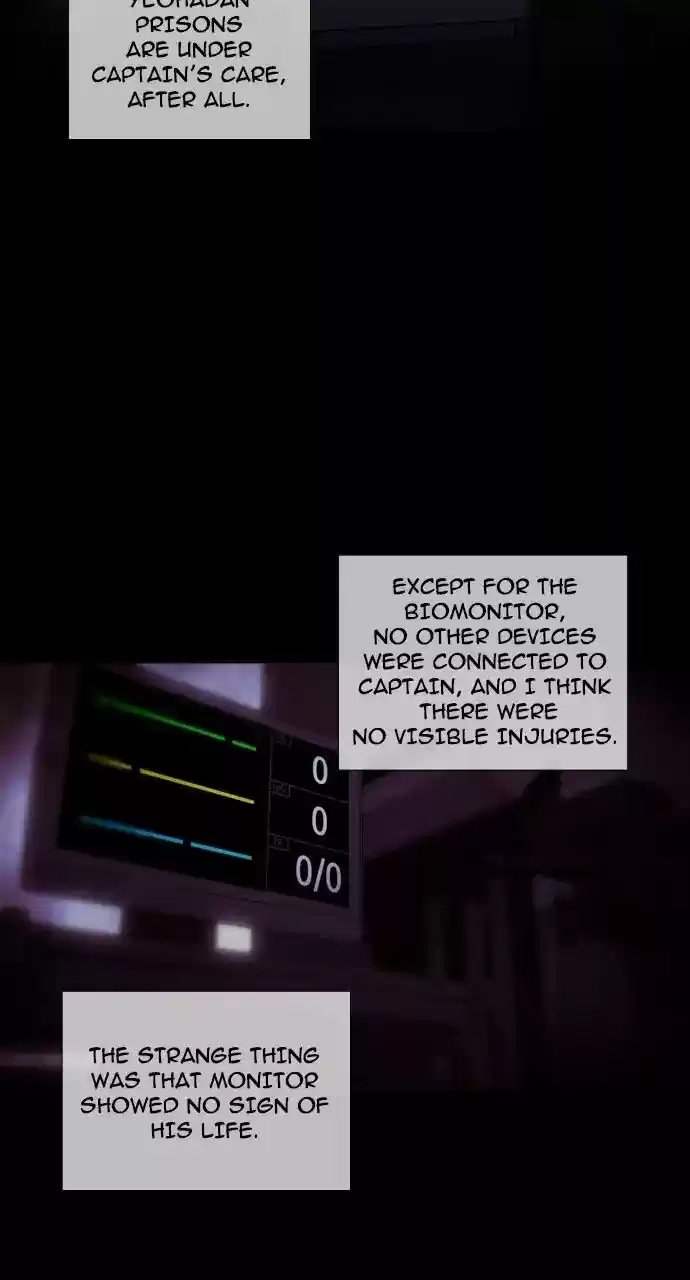 Trump Vol.3 Chapter 244