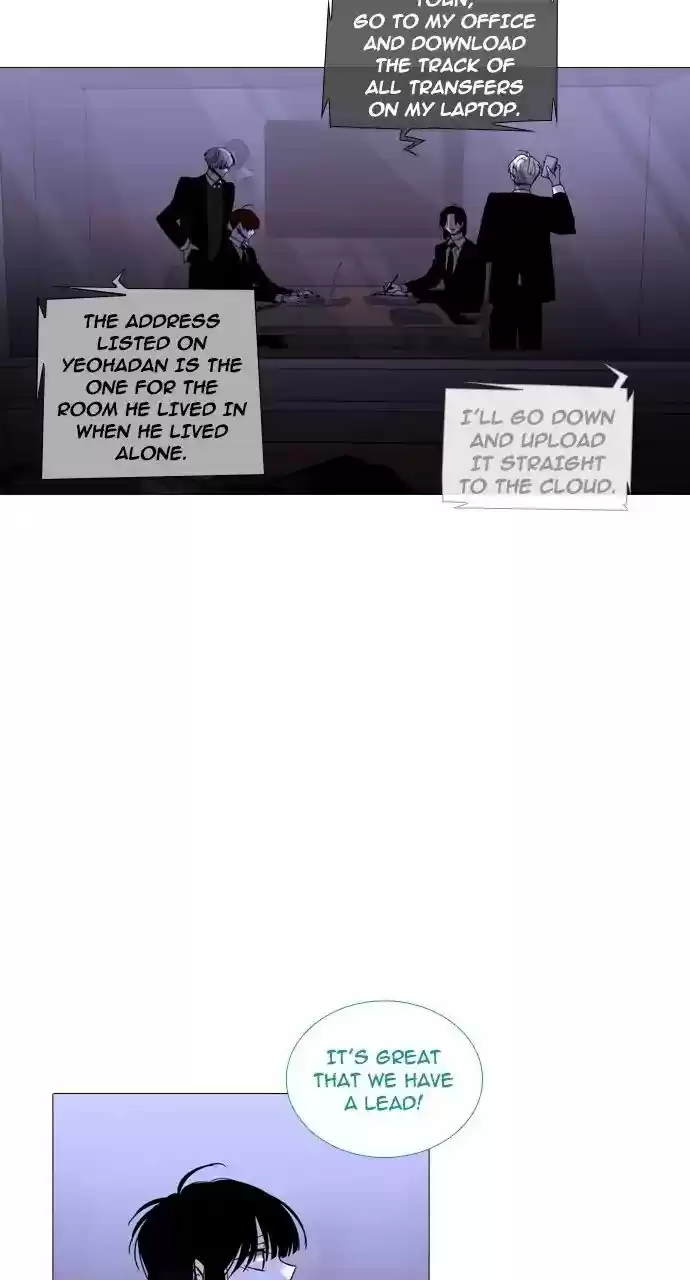 Trump Vol.3 Chapter 246