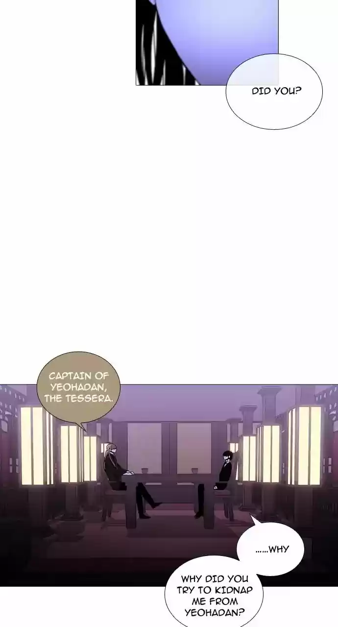 Trump Vol.3 Chapter 246