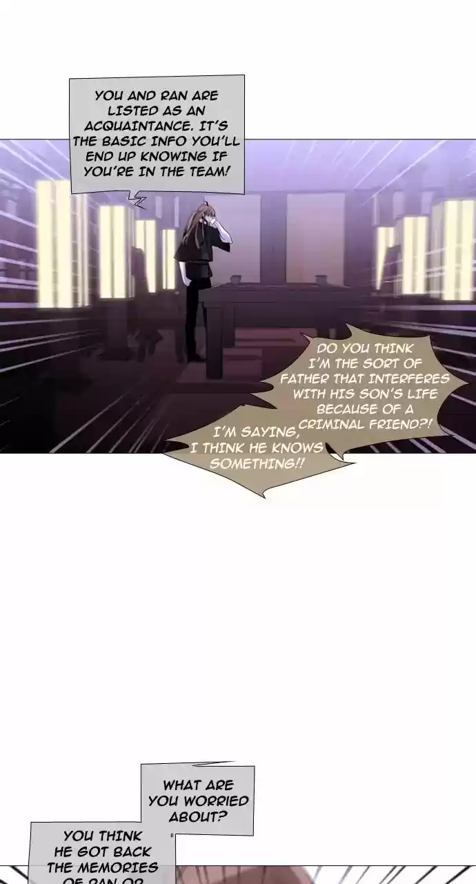 Trump Vol.3 Chapter 247