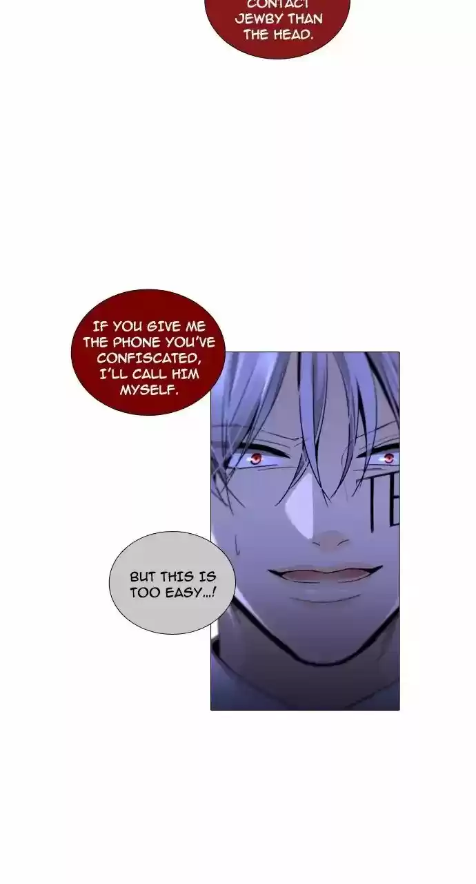 Trump Vol.3 Chapter 247