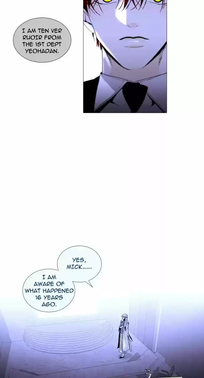 Trump Vol.3 Chapter 247