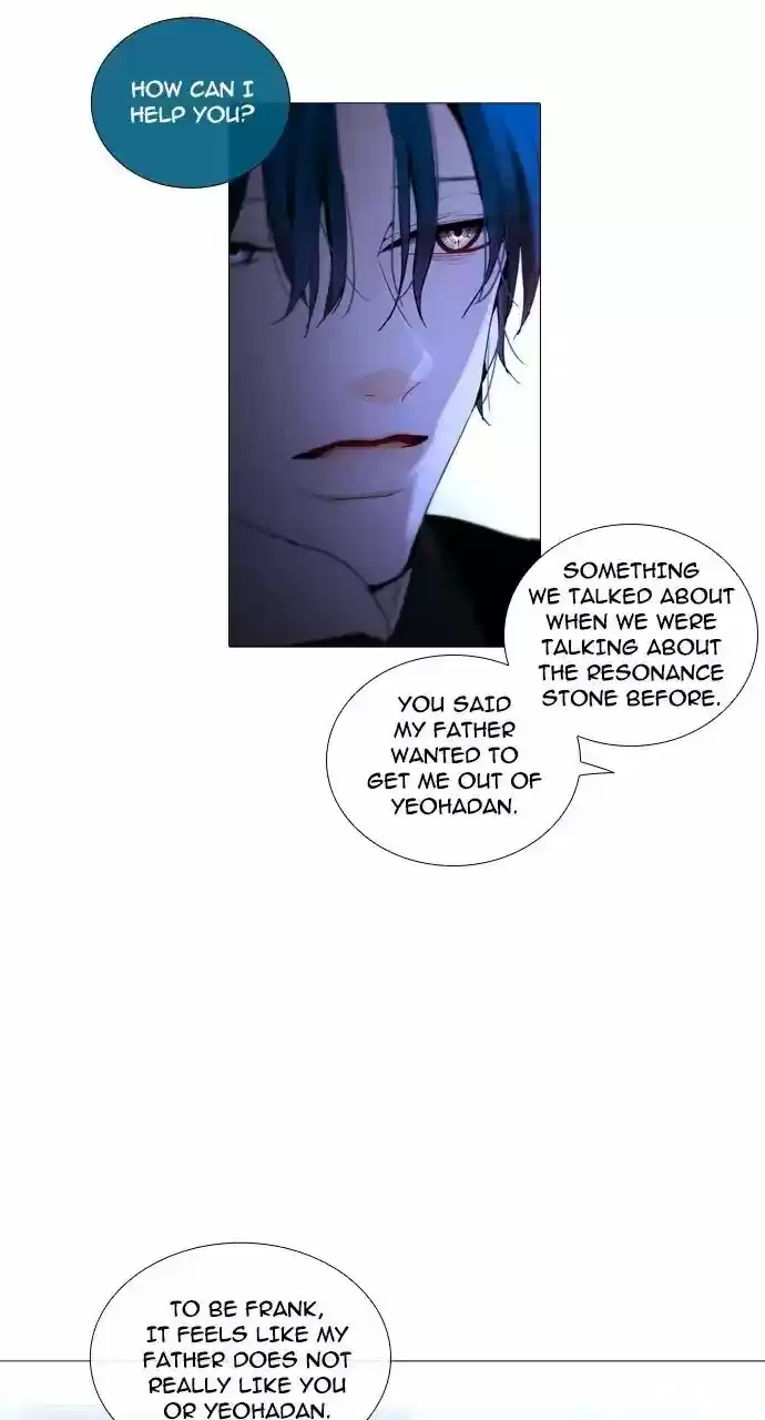 Trump Vol.3 Chapter 248