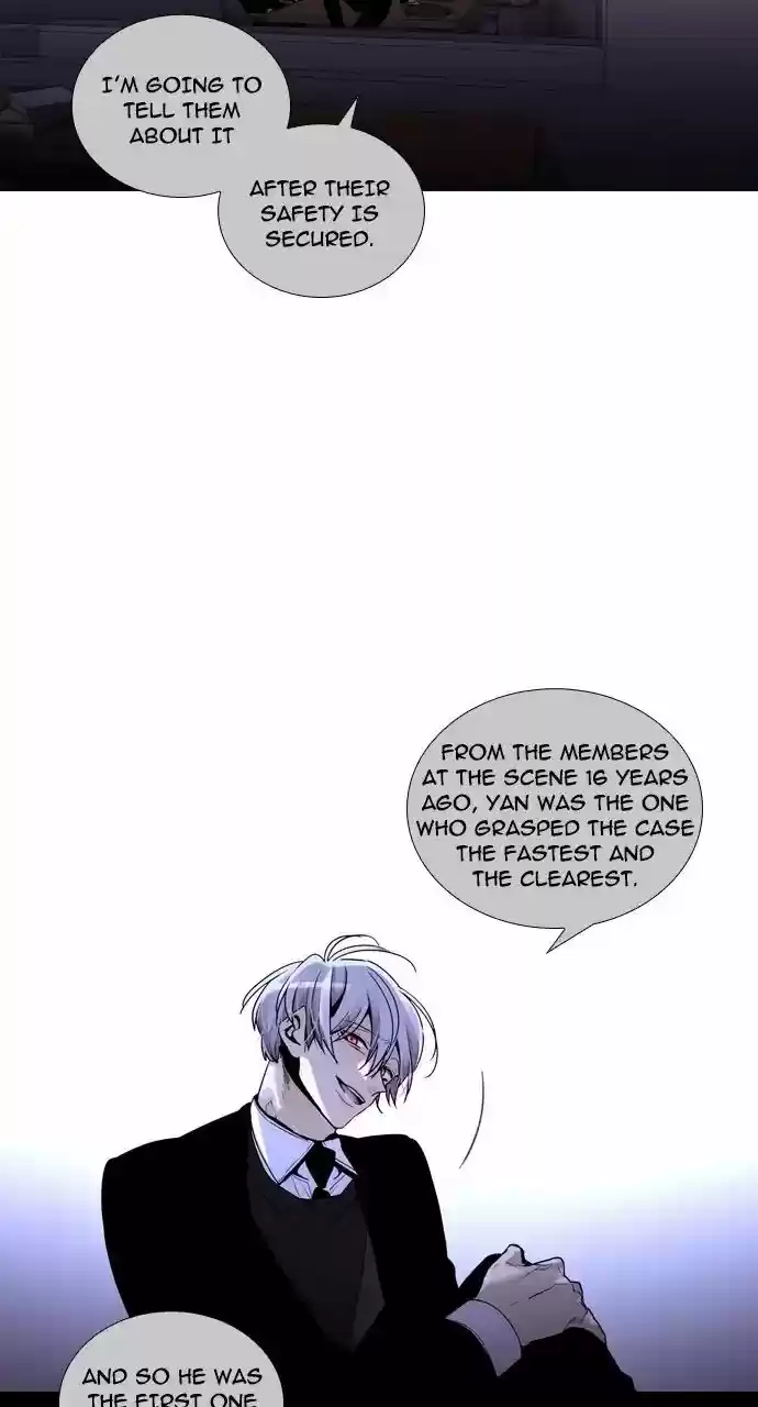 Trump Vol.3 Chapter 248