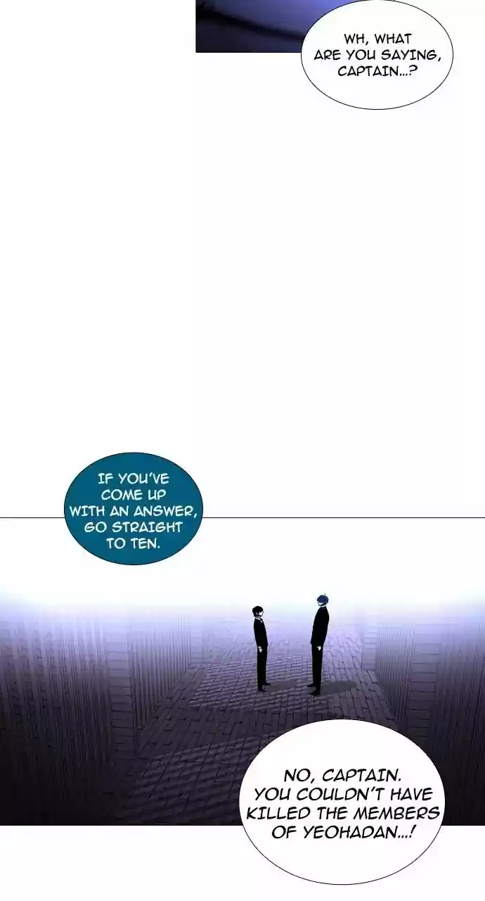 Trump Vol.3 Chapter 248