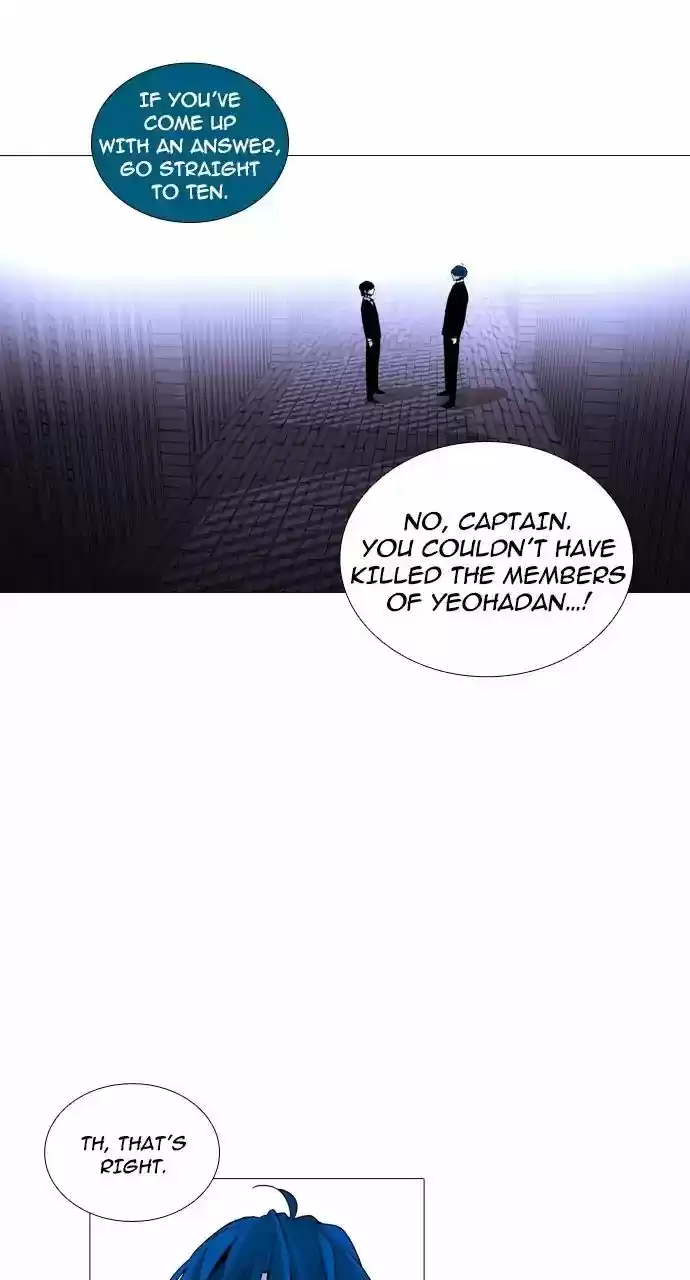 Trump Vol.3 Chapter 249