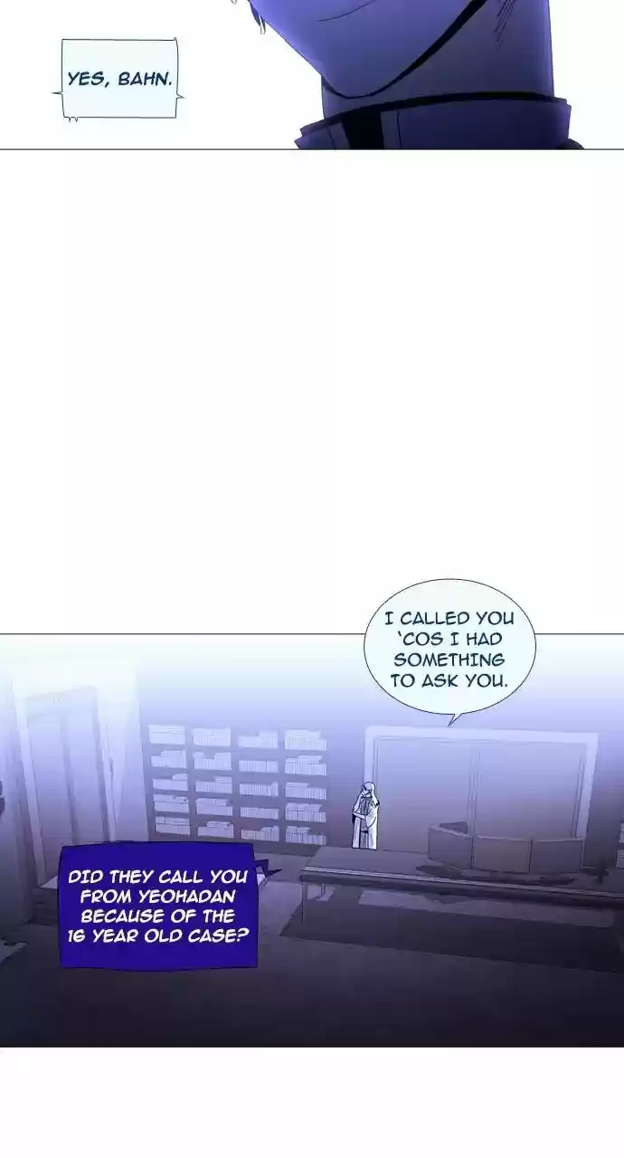 Trump Vol.3 Chapter 249