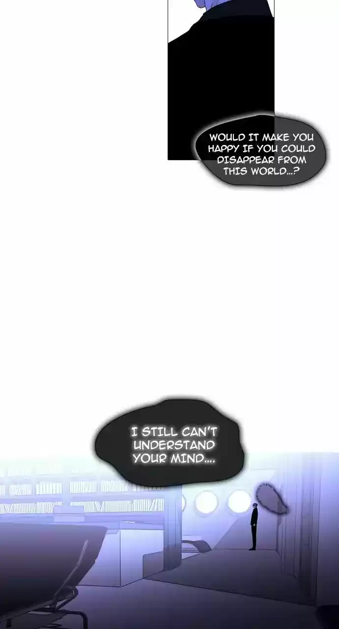 Trump Vol.3 Chapter 249