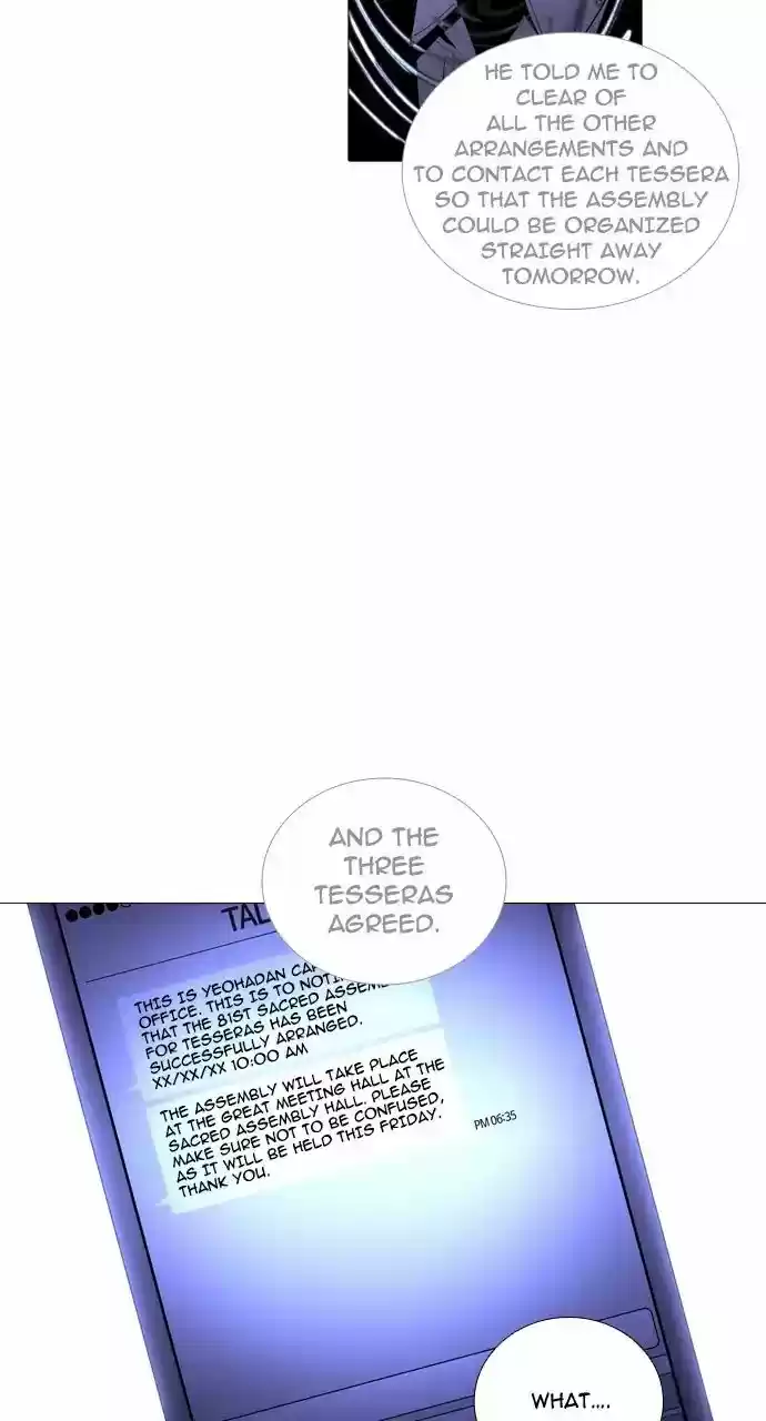 Trump Vol.3 Chapter 249