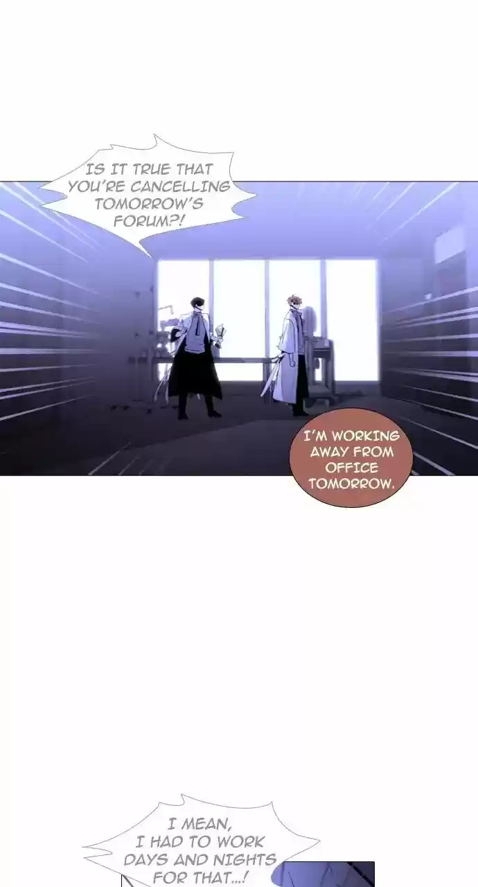 Trump Vol.3 Chapter 249