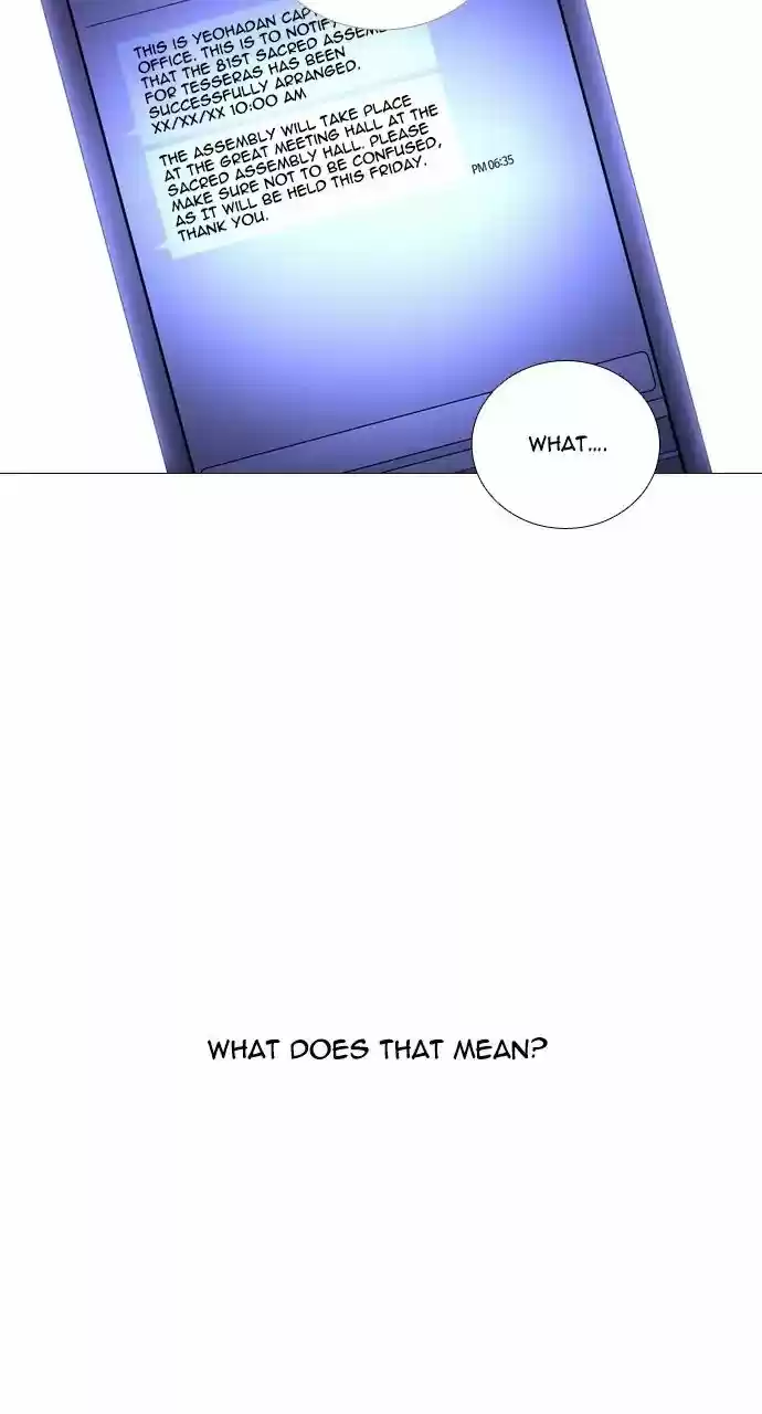 Trump Vol.3 Chapter 250