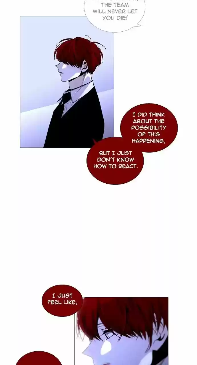 Trump Vol.3 Chapter 250