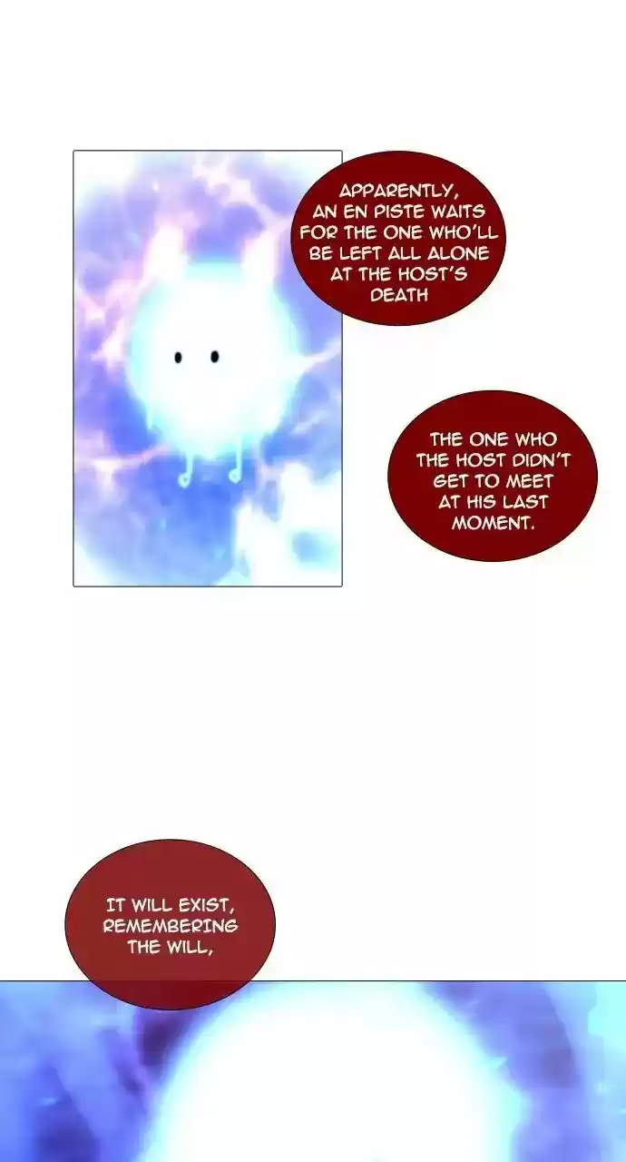 Trump Vol.3 Chapter 250