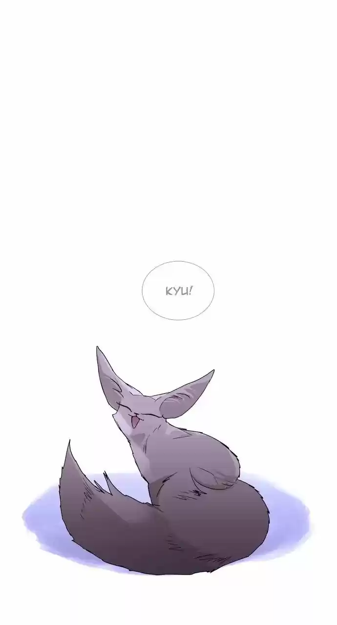 Trump Vol.3 Chapter 251