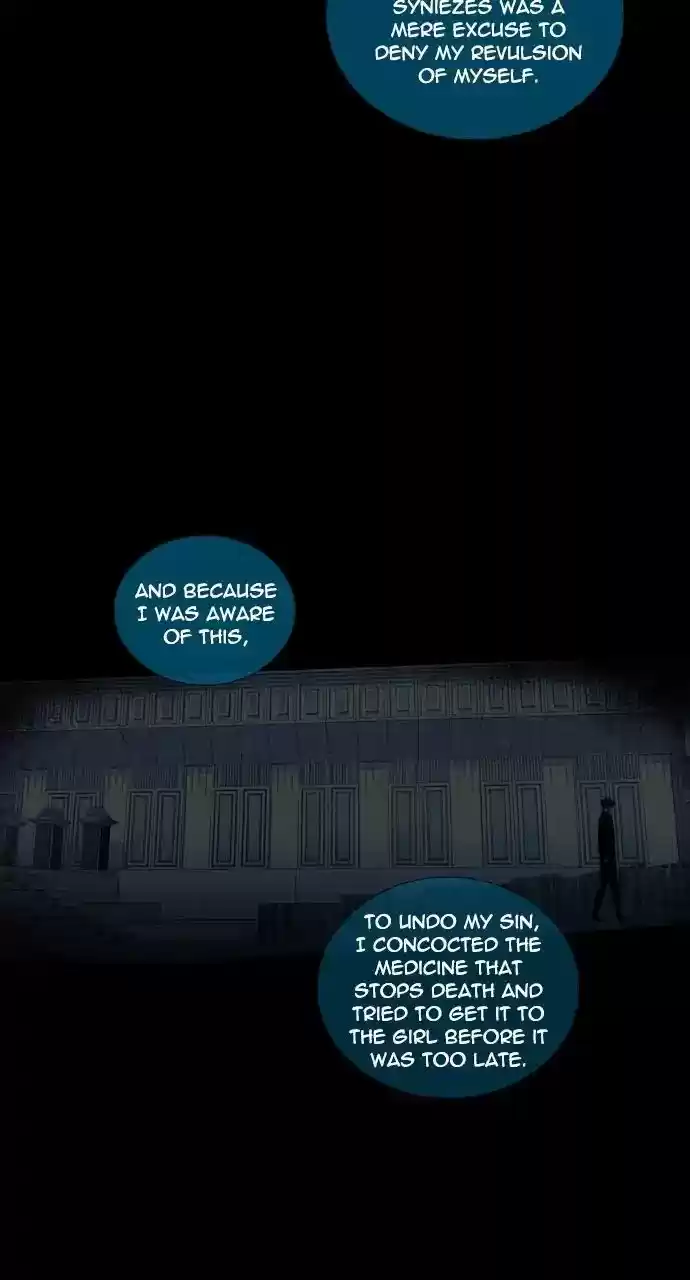 Trump Vol.3 Chapter 251