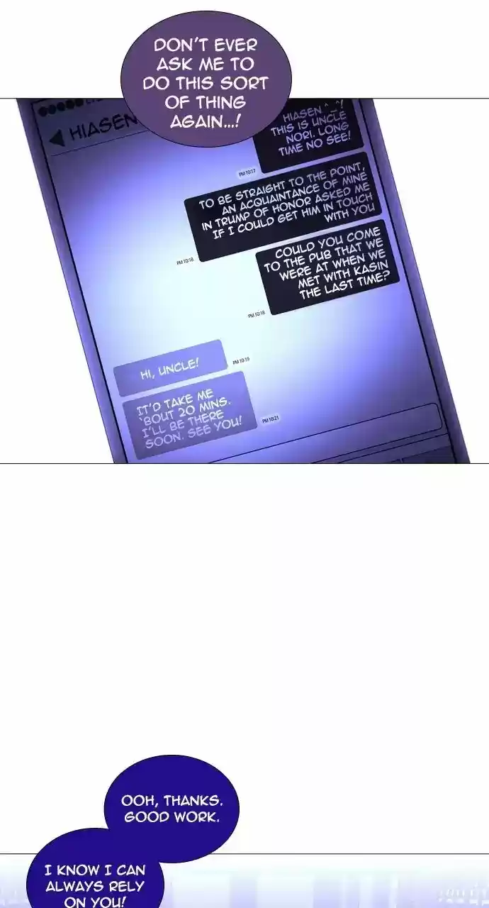 Trump Vol.3 Chapter 251