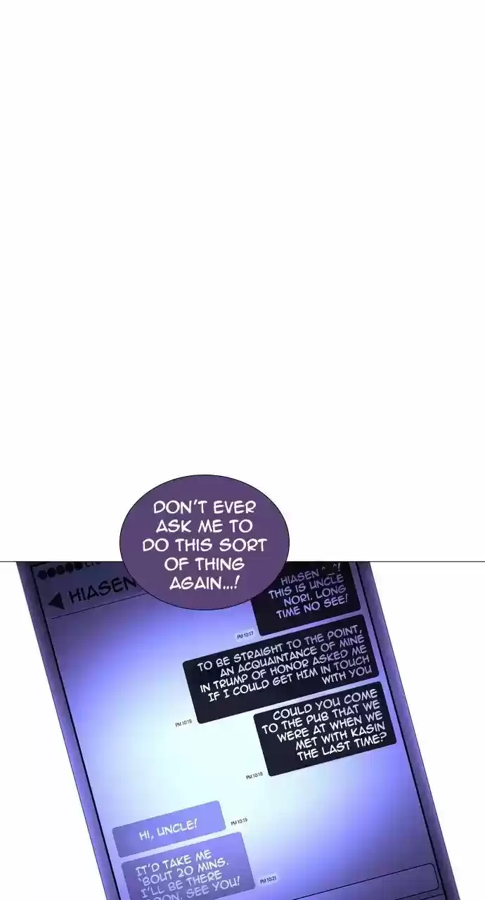 Trump Vol.3 Chapter 252