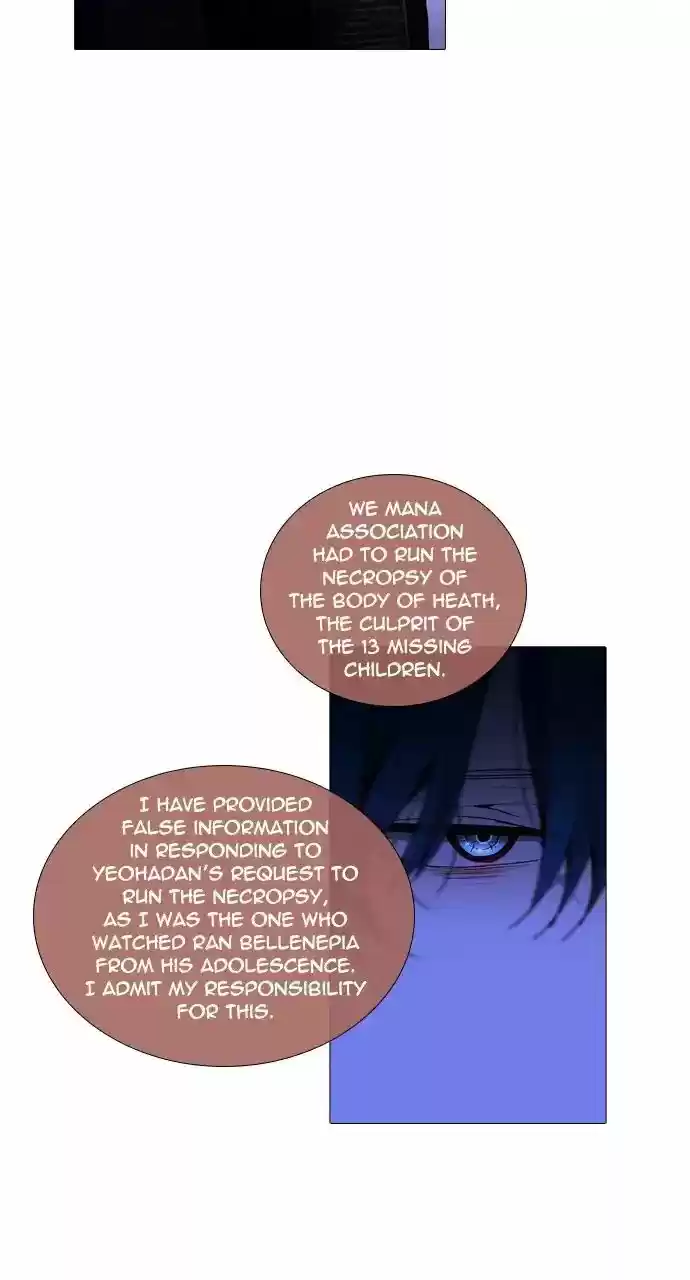 Trump Vol.3 Chapter 253