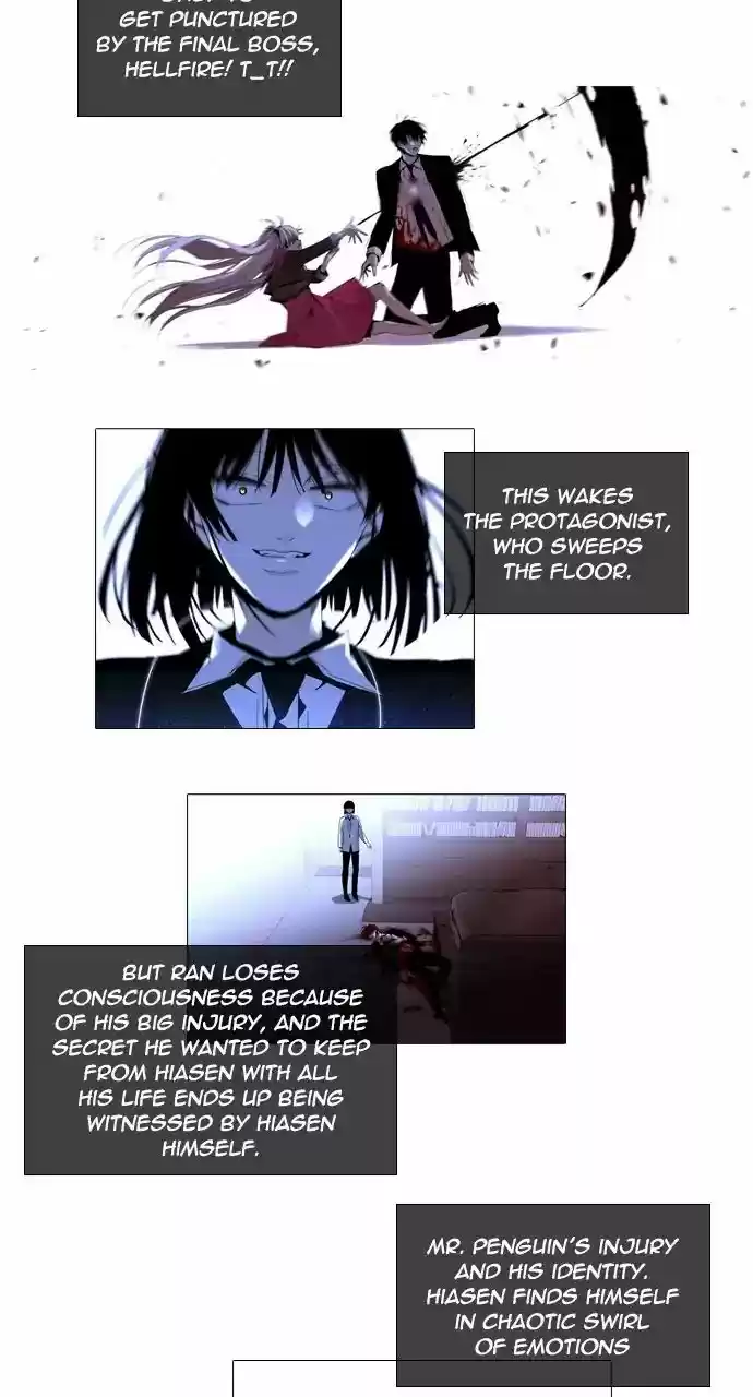 Trump Vol.3 Chapter 255