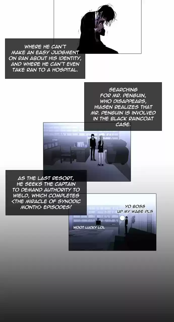 Trump Vol.3 Chapter 255