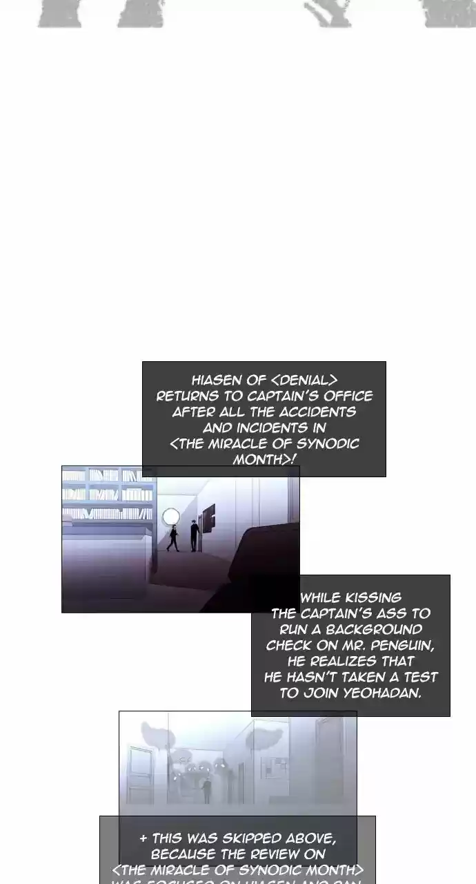 Trump Vol.3 Chapter 255