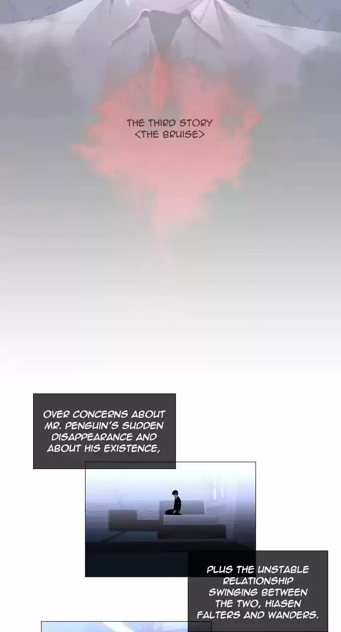 Trump Vol.3 Chapter 255