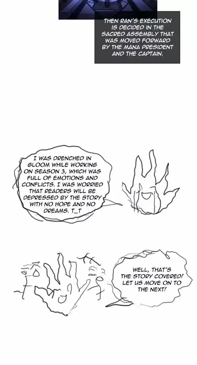 Trump Vol.3 Chapter 255